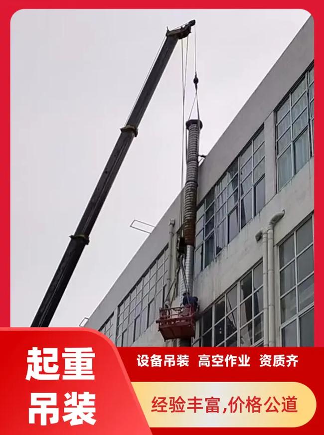 右江区吊车租赁,质量保证,专业服务团队.定制化包装运输,确保