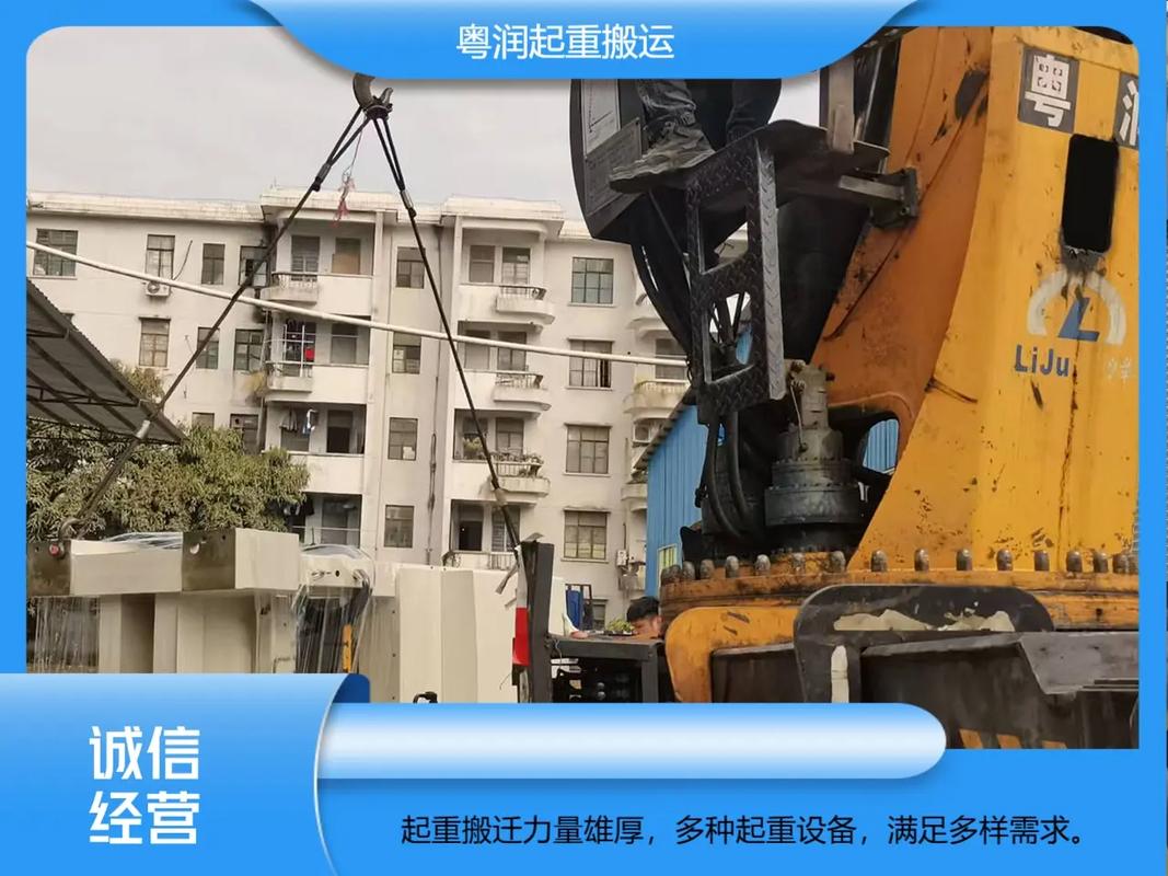 广东大型设备装卸搬运租赁服务优良.,物流运输设备,设备移位