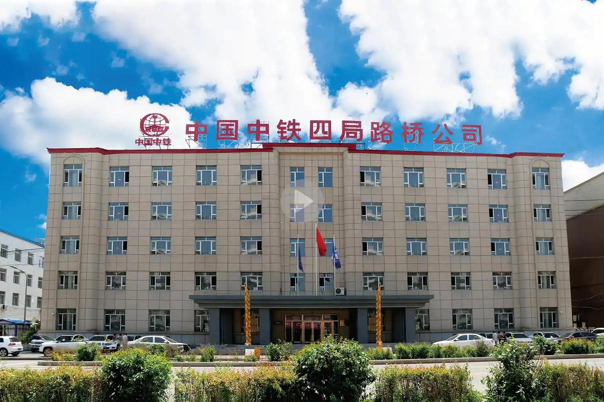 中铁四局集团路桥公司机械设备租赁招募.挖掘机,混凝土输送车